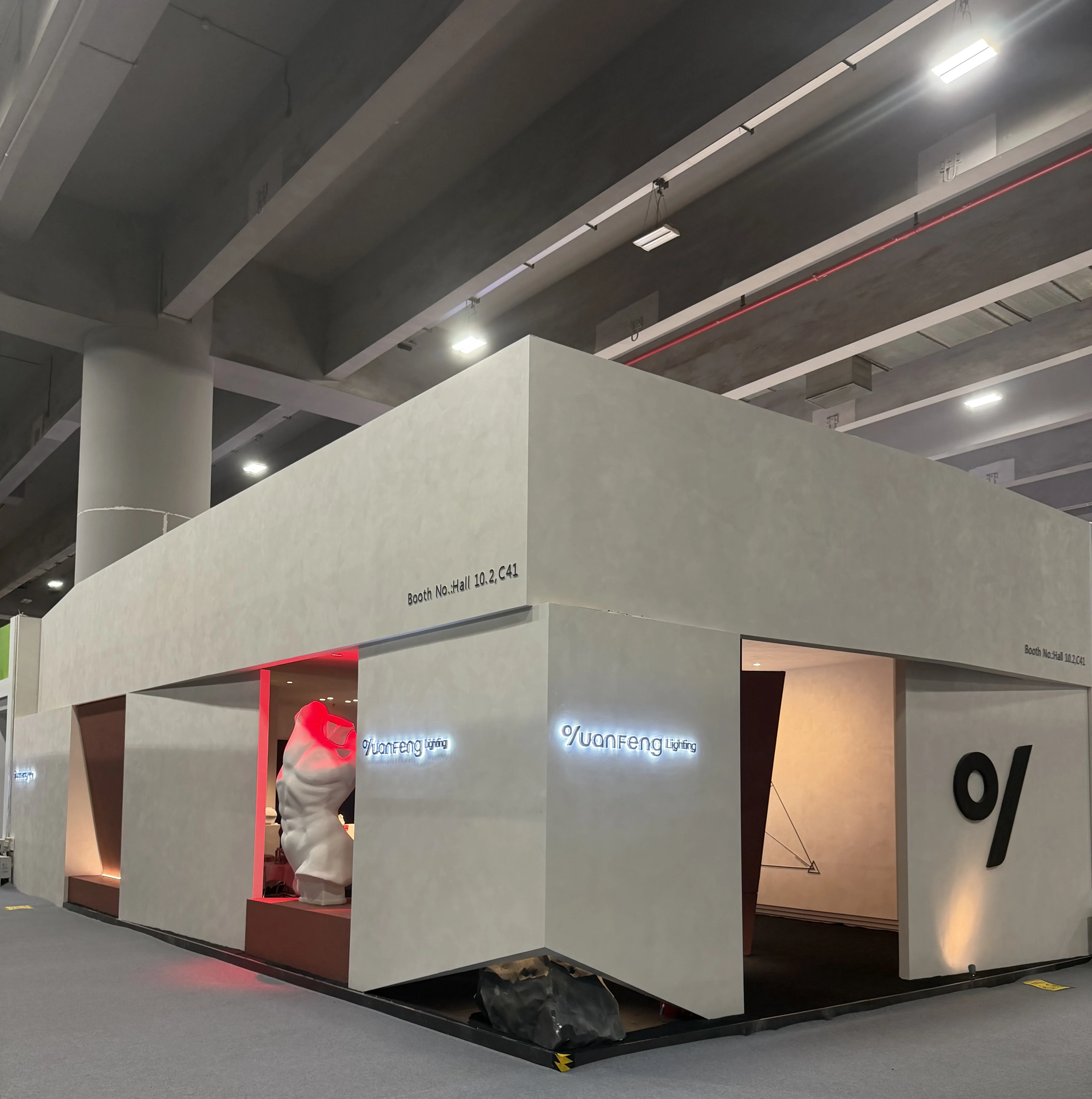 元丰照明展位外观,10.2馆 C41