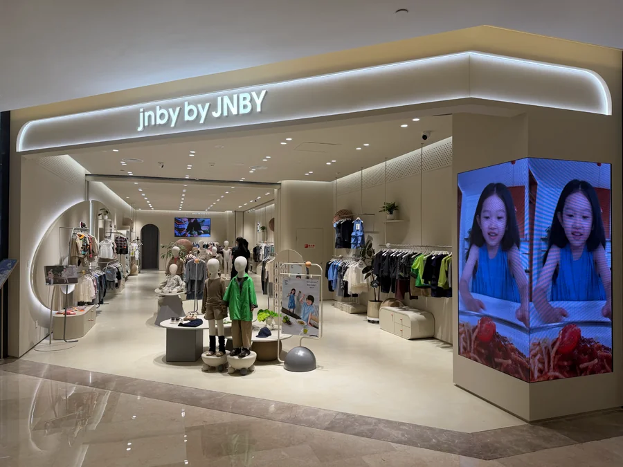 jnby by JNBY 武汉