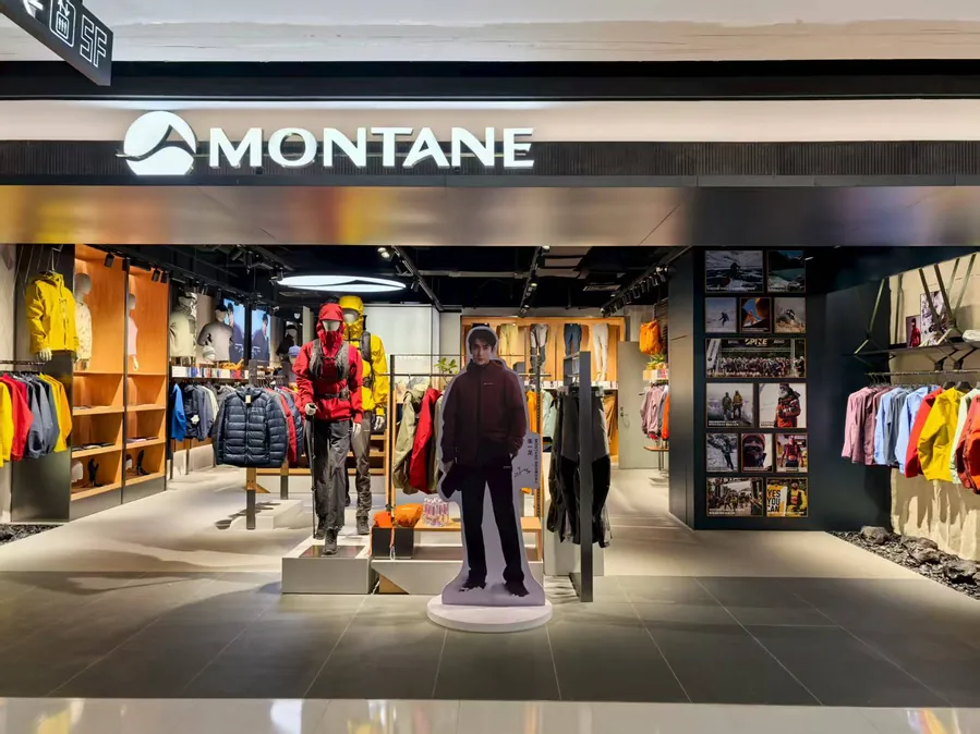 MONTANE 杭州大厦
