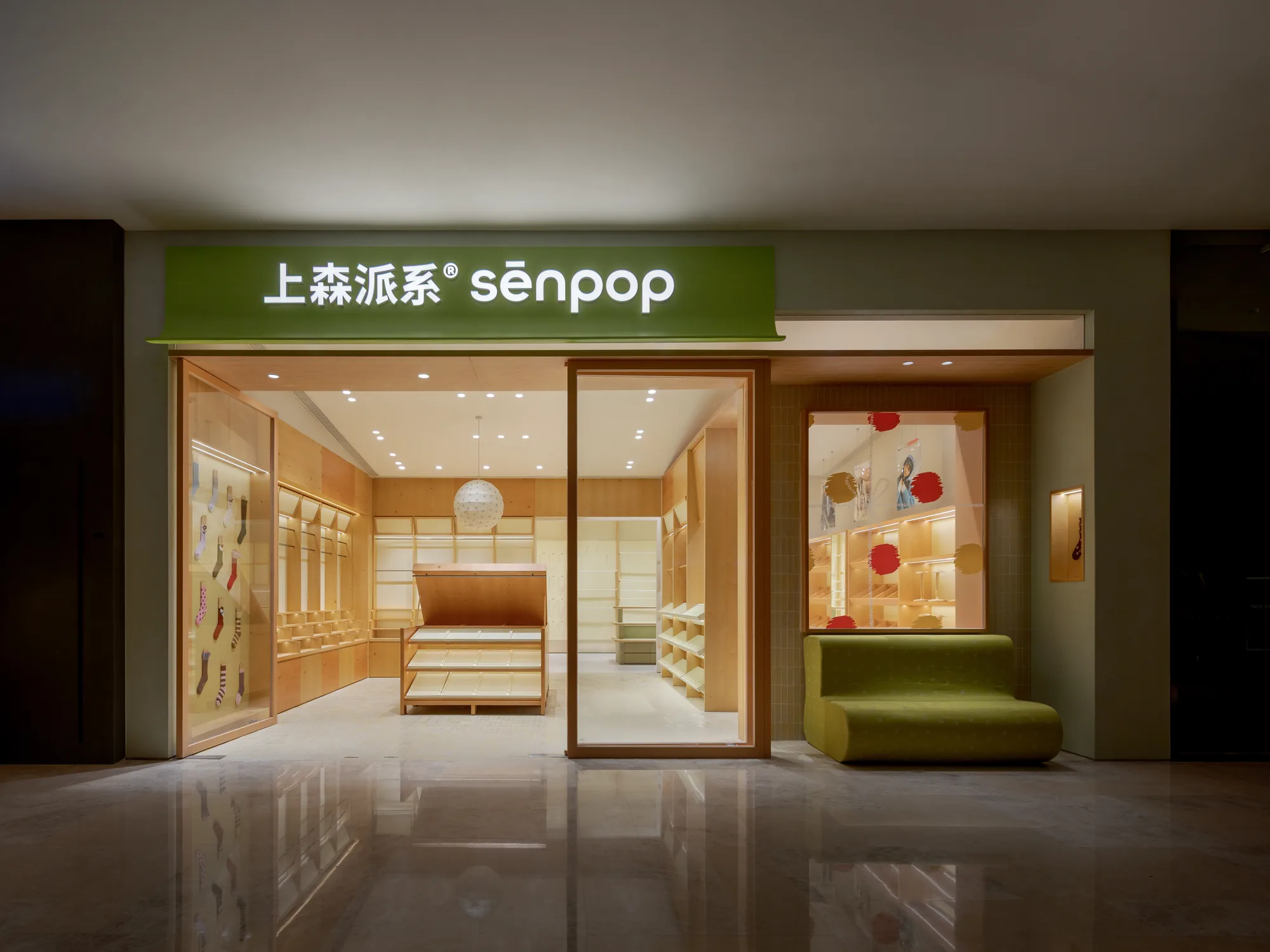 senpop 苏州