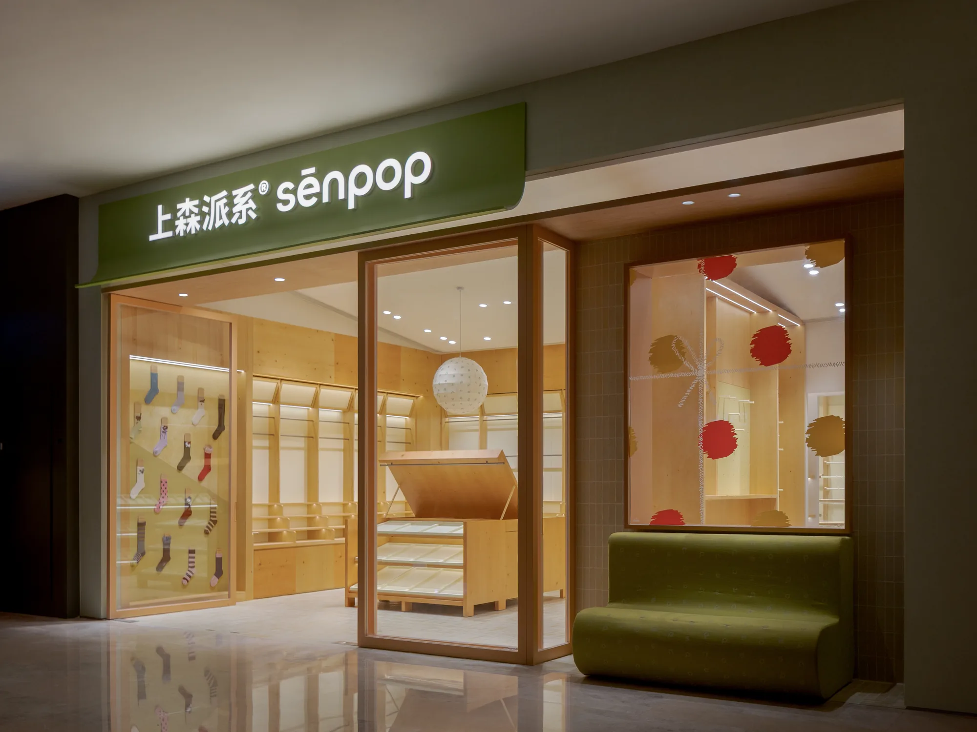 senpop 苏州