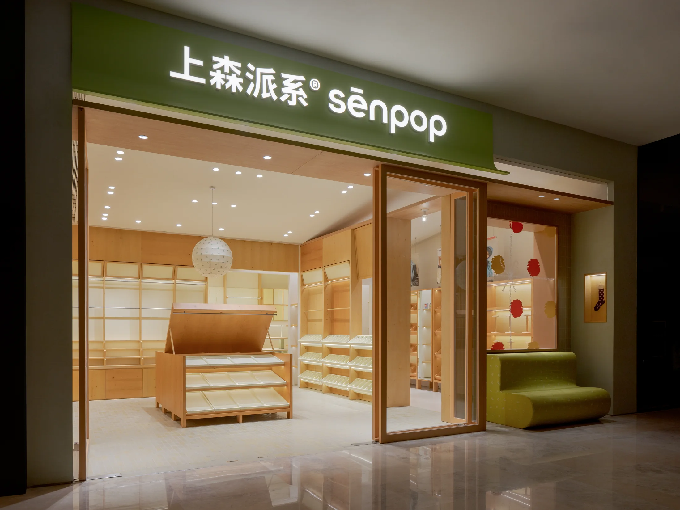 senpop 苏州